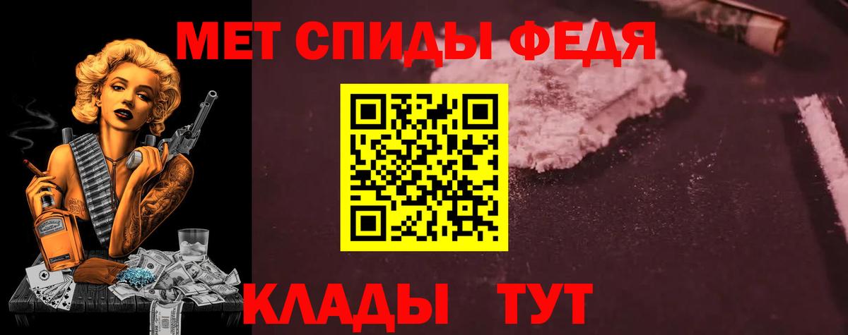 АМФЕТАМИН 98% Избербаш