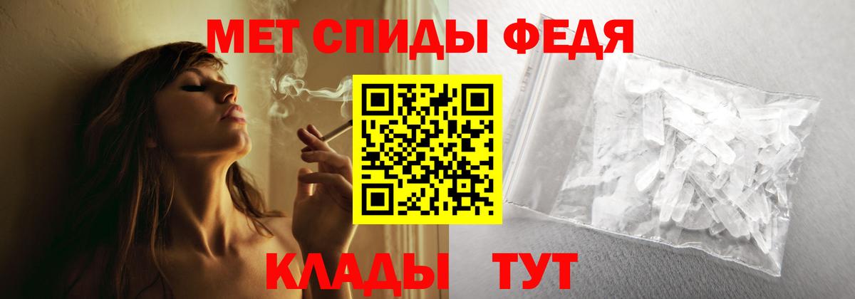 АМФЕТАМИН 98%  Вход с VPN  Избербаш 