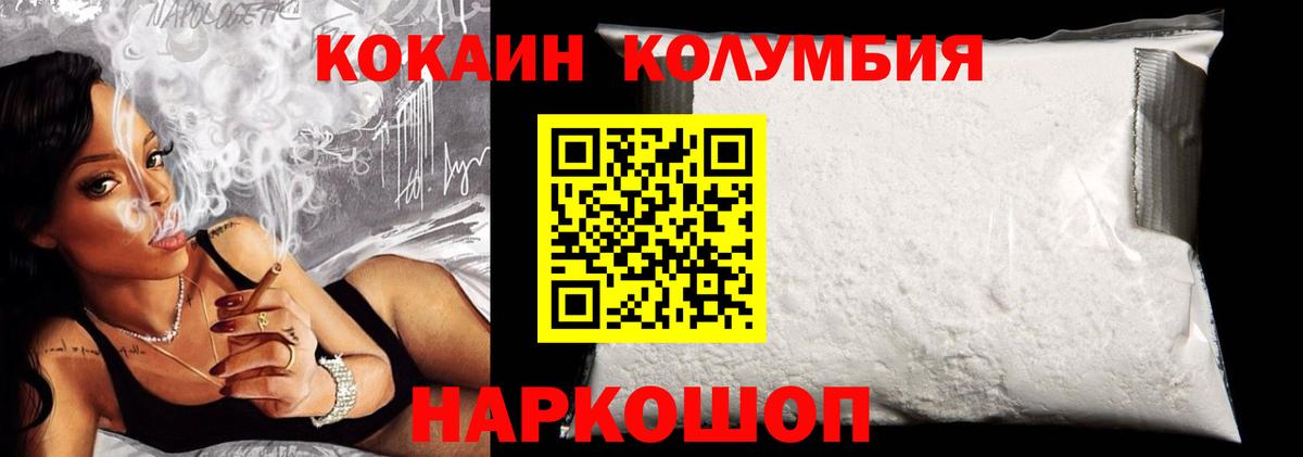 COCAIN FishScale Избербаш