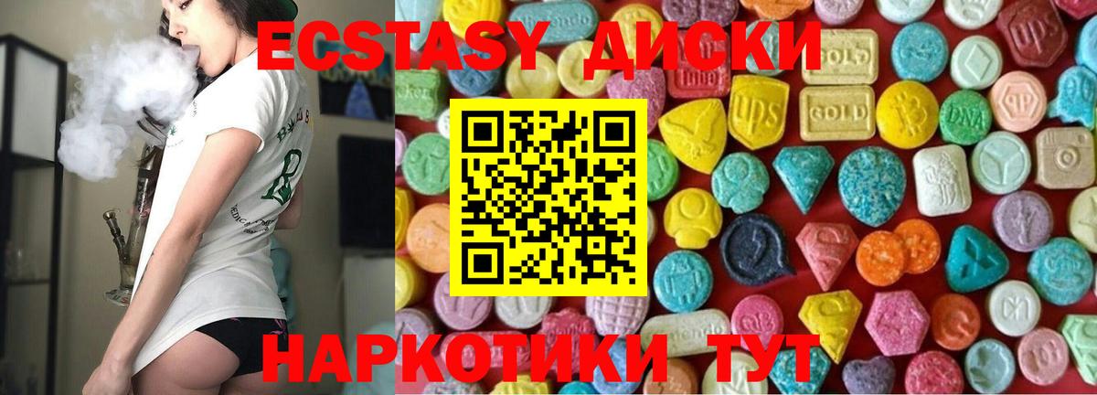 ЭКСТАЗИ louis Vuitton Избербаш