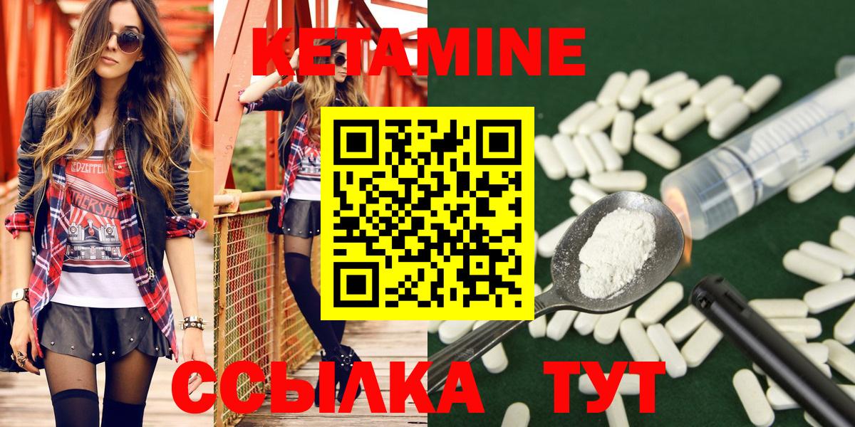 Кетамин VHQ Избербаш
