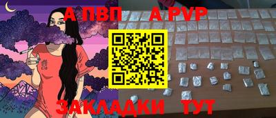 дживик Заводоуковск
