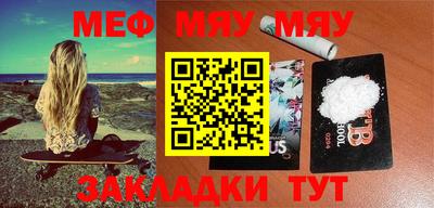 марихуана Жуковский