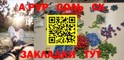 мескалин Заволжье