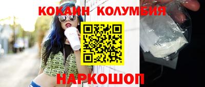 мескалин Заволжье