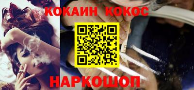 марихуана Жуковский