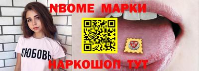 марихуана Жуковский