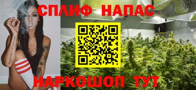 марихуана Жуковский