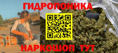 мескалин Заволжье