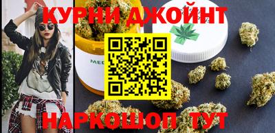 марихуана Жуковский