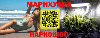 марихуана Жуковский