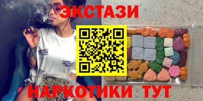мескалин Заволжье