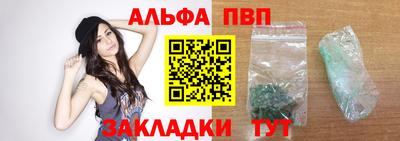 мескалин Заволжье