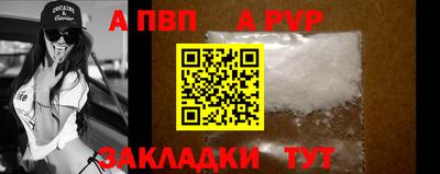 мескалин Заволжье