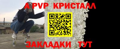 дживик Заводоуковск