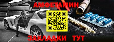 мескалин Заволжье