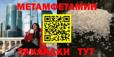 мескалин Заволжье
