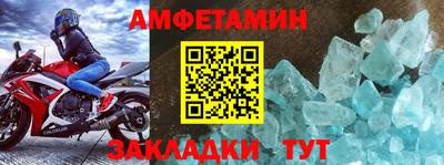 дживик Заводоуковск