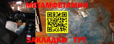 дживик Заводоуковск