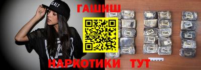 марихуана Жуковский