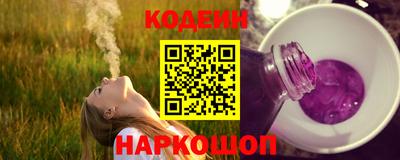 мескалин Заволжье
