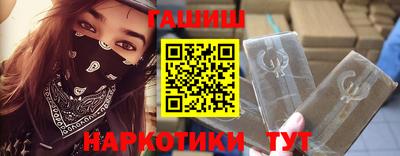 марихуана Жуковский