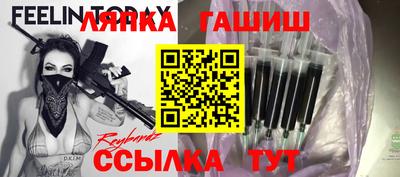 мескалин Заволжье
