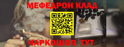 марихуана Жуковский