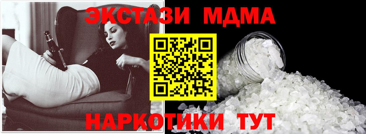 MDMA VHQ Избербаш