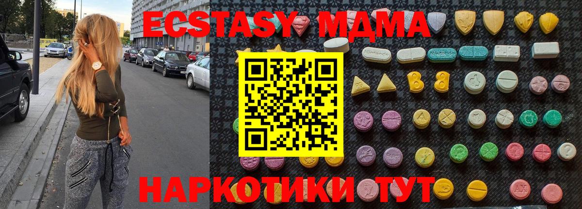 MDMA молли  MDMA VHQ  MDMA  Избербаш  Вход с VPN 