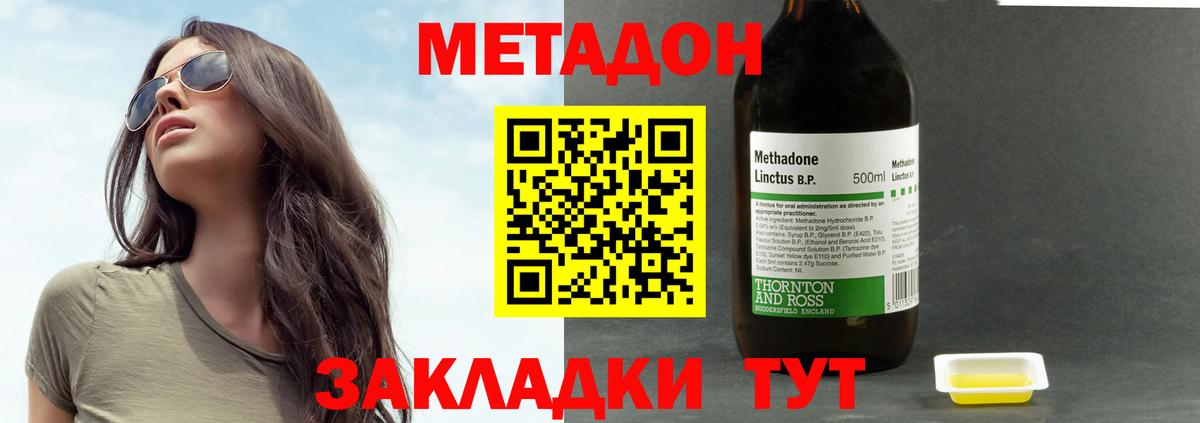 OMG   Вход с VPN  Избербаш  Метадон белоснежный 