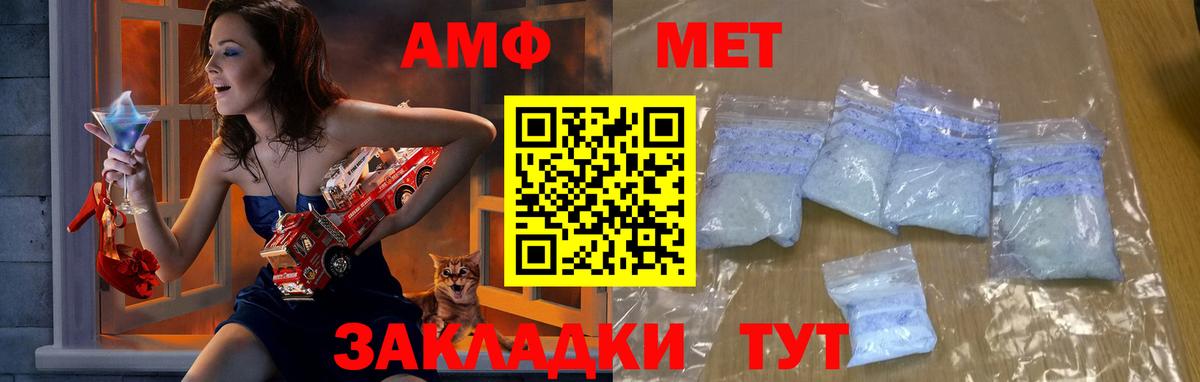 Первитин винт  Первитин винт  Избербаш  Вход с VPN 
