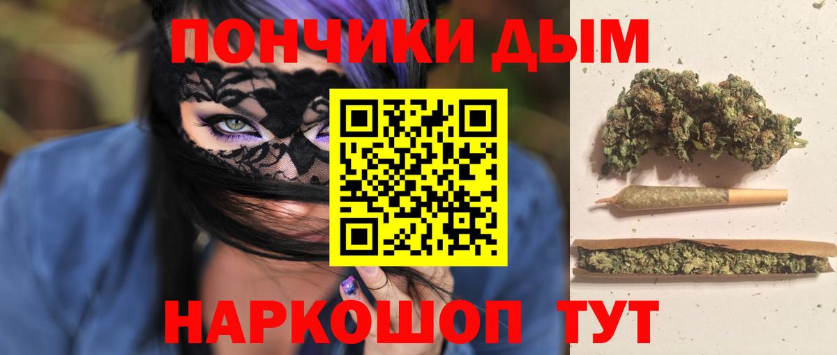 Конопля Bruce Banner Избербаш