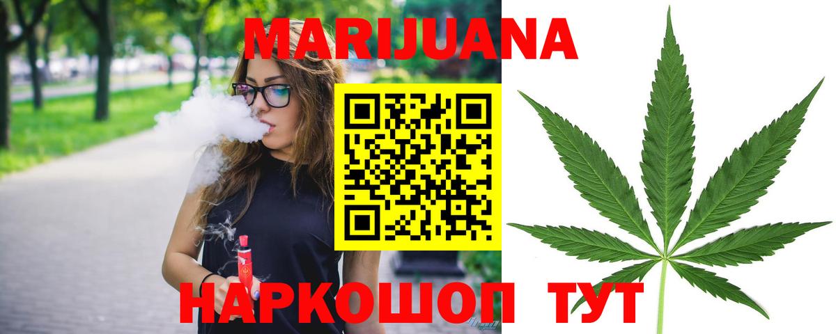 Бошки марихуана гибрид  Вход с VPN  Шишки марихуана гибрид  Избербаш  Канабис индика 